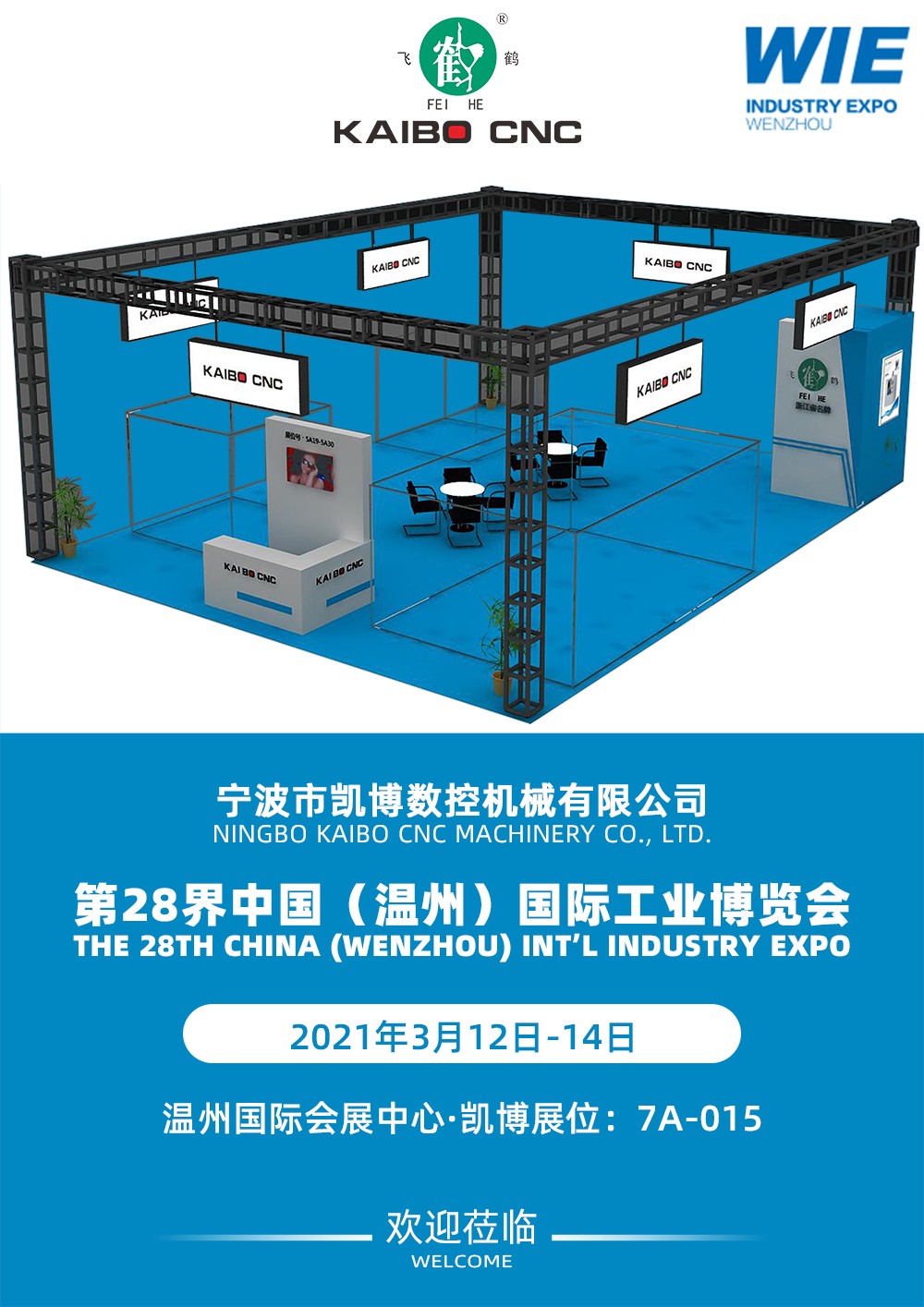 數(shù)控雕銑機(jī),模具雕銑機(jī),立式加工中心,石墨雕銑機(jī)-凱博數(shù)控 數(shù)控雕銑機(jī),模具雕銑機(jī),立式加工中心,石墨雕銑機(jī)-凱博數(shù)控